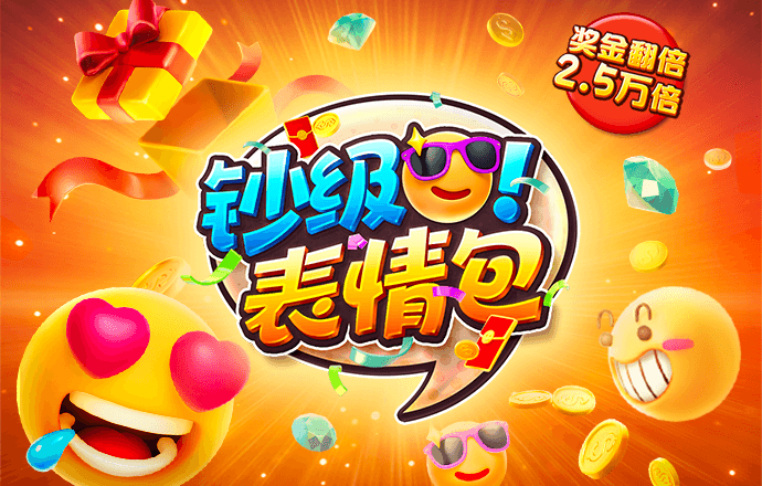 环球彩票平台登录