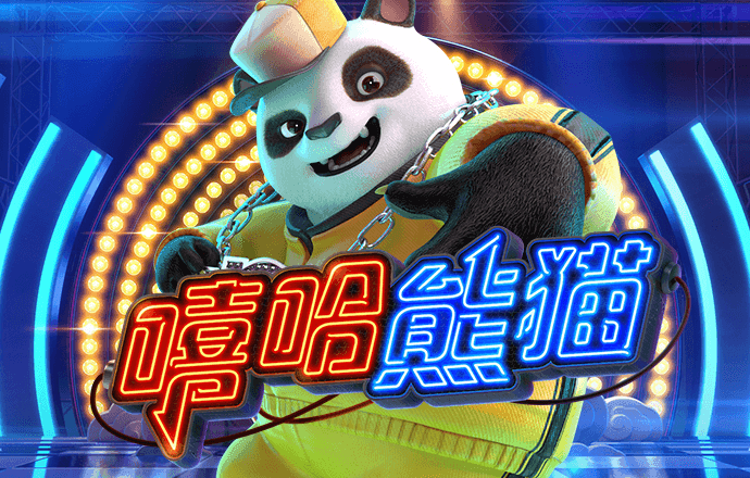永拿体育